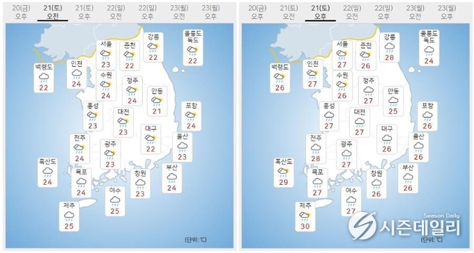 출처 : 기상청 날씨누리 / 8월 21일 오전(좌) 오후(우)