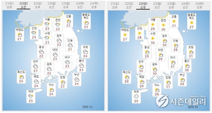 출처 : 기상청 날씨누리 / 8월 22일 오전(좌) 오후(우)