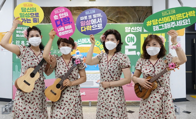 출처 : 부천시청 제공