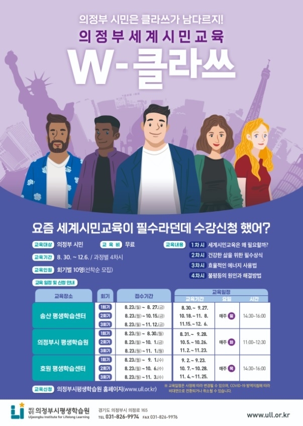 사진출처=의정부시