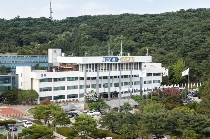 사진출처=경기도청