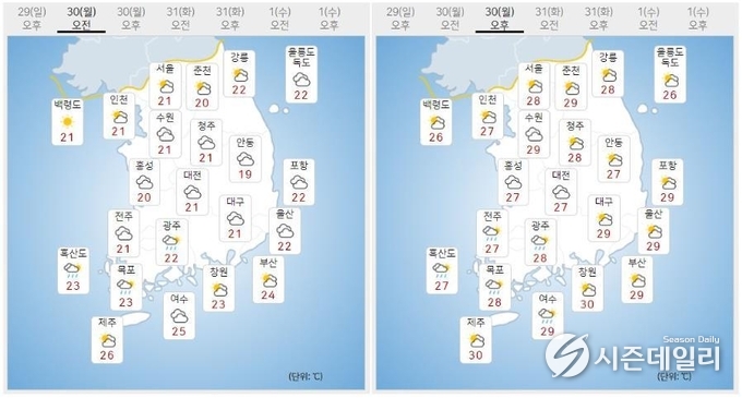 출처 : 기상청 날씨누리 / 8월 30일 오전(좌) 오후(우)