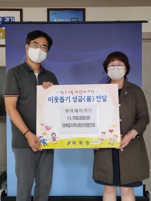 사진출처=용인시