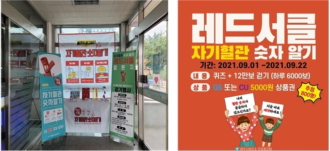 사진출처=여주시