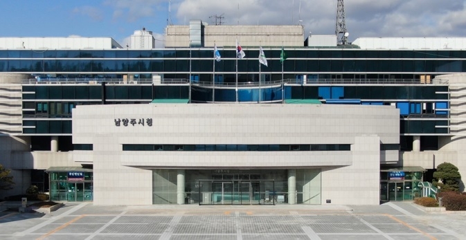 사진출처=남양주시