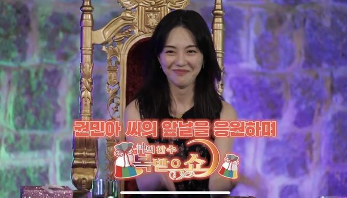 출처: 유튜브 점점TV