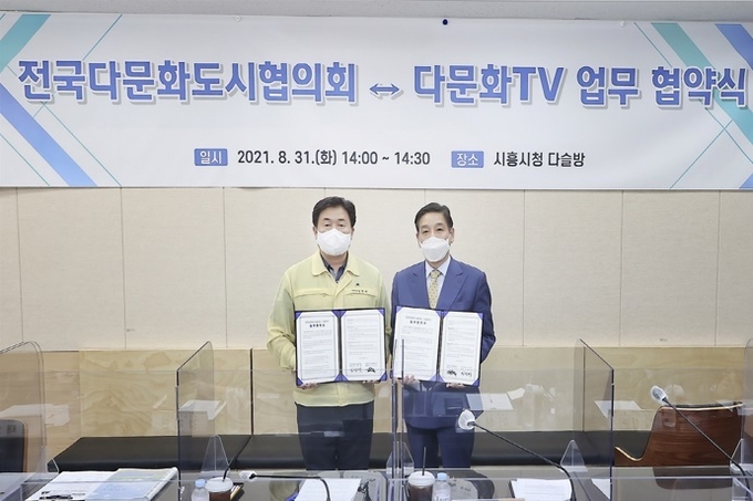 사진출처=시흥시