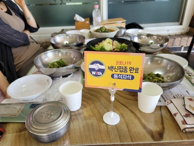사진출처=시흥시