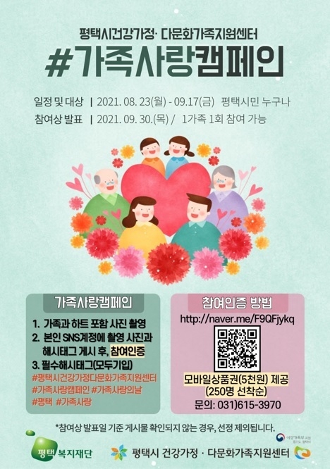 사진출처=평택시