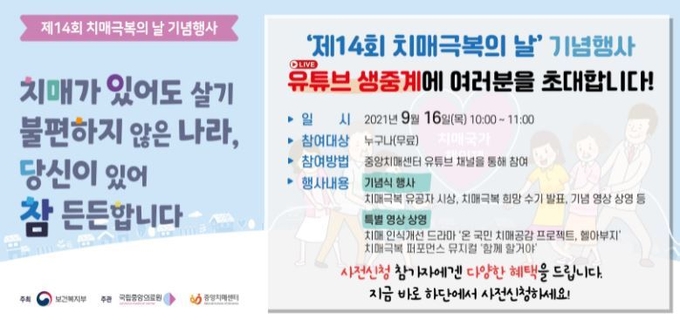 출처 : 중앙치매센터