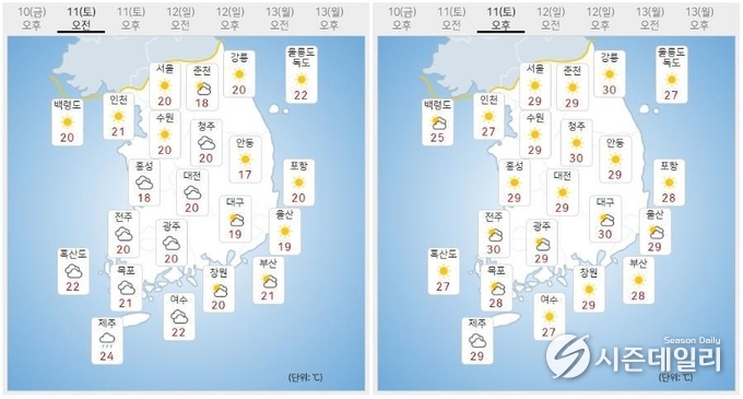 출처 : 기상청 날씨누리 / 9월 11일 오전(좌) 오후(우) 