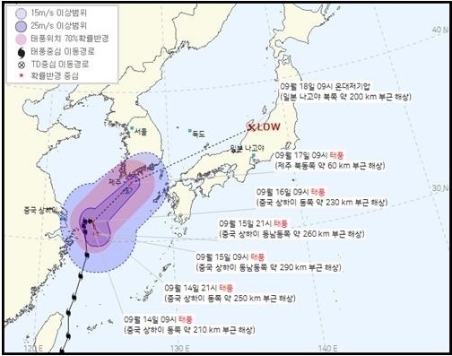 사진출처=기상청