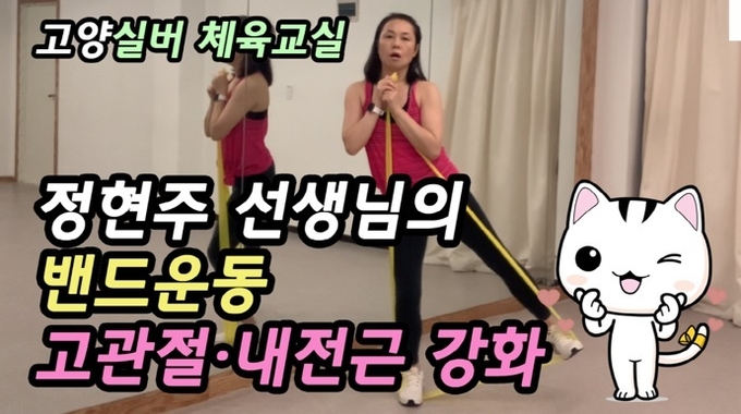 사진출처=고양시