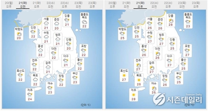 출처 : 기상청 날씨누리 / 9월 21일 오전(좌) 오후(우)