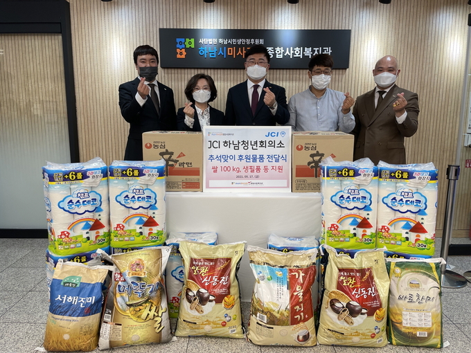 출처 : 하남시 제공