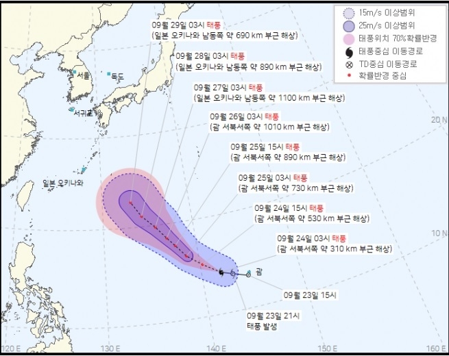사진출처=기상청