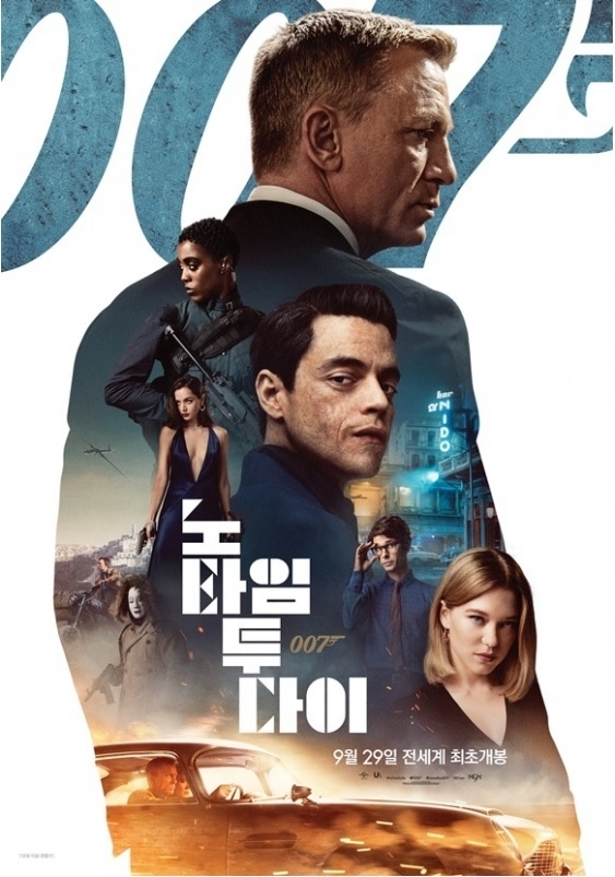 사진출처=유니버설픽쳐스 제공