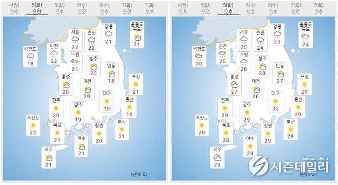 출처 : 기상청 날씨누리 / 10월 5일 오전(좌) 오후(우)