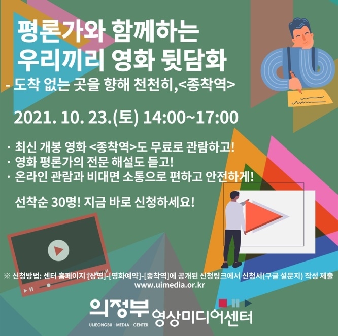 사진출처=의정부시