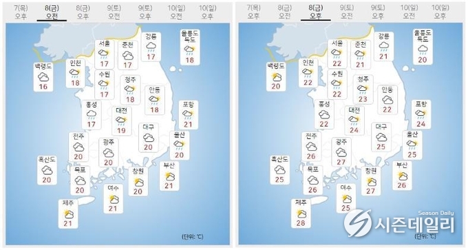 출처 : 기상청 날씨누리 / 10월 8일 오전(좌) 오후(우)