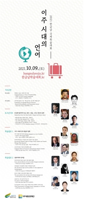 사진출처=여주시