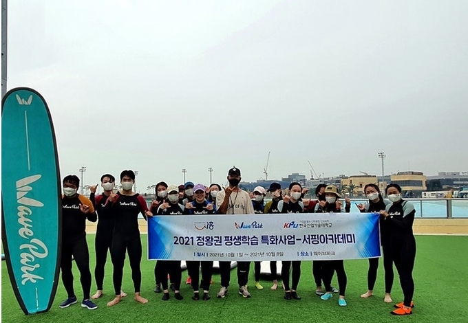 사진출처=시흥시
