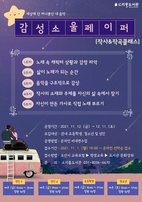 사진출처=오산시