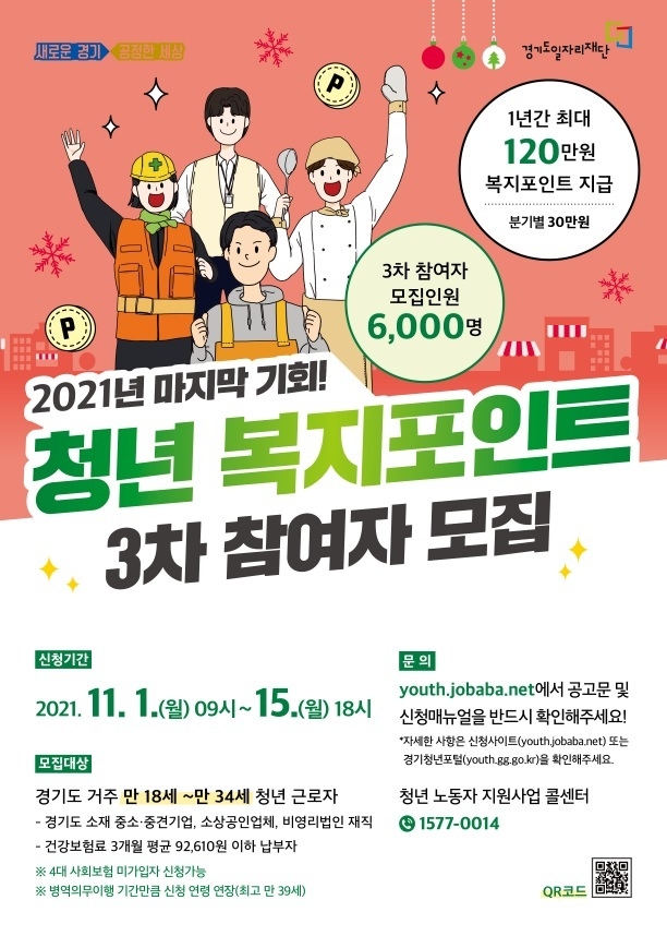 사진출처=경기도