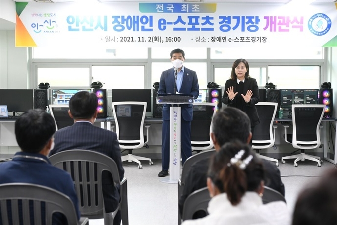 사진출처=안산시