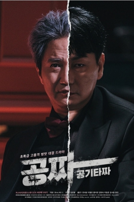 사진출처미스터리프랜즈스튜디오 제공