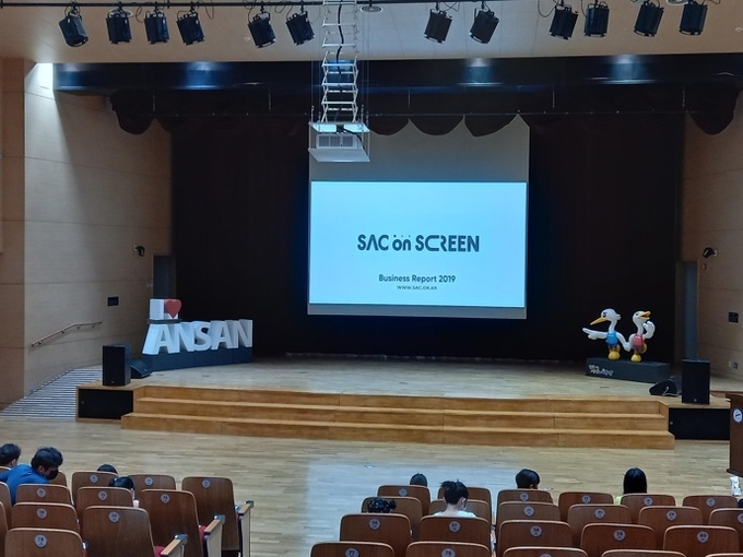 사진출처=안산시