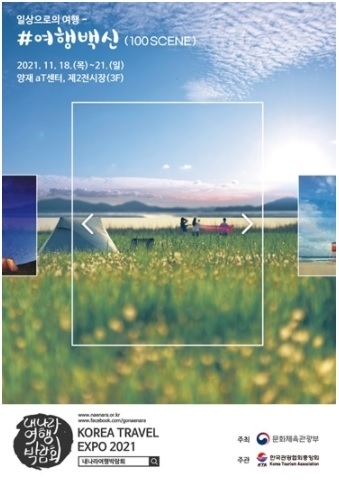 사진출처=문체부