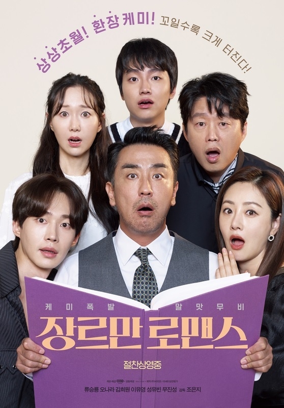 사진출처= NEW 제공