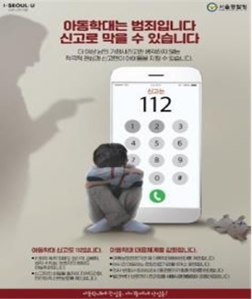 사진출처=서울시