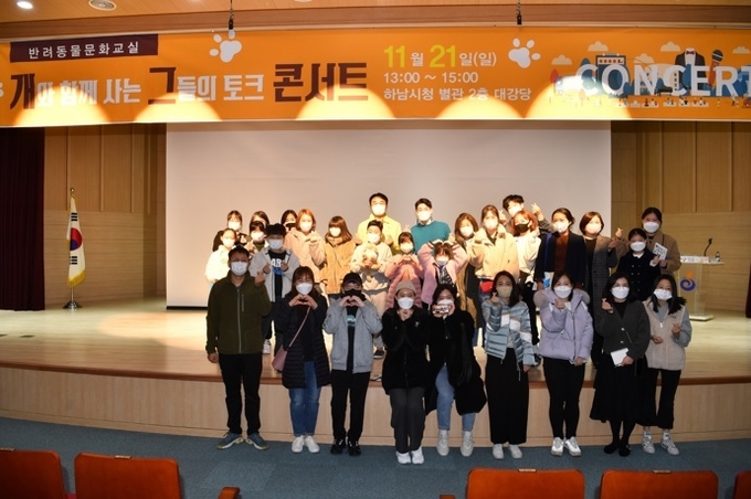 사진출처=하남시