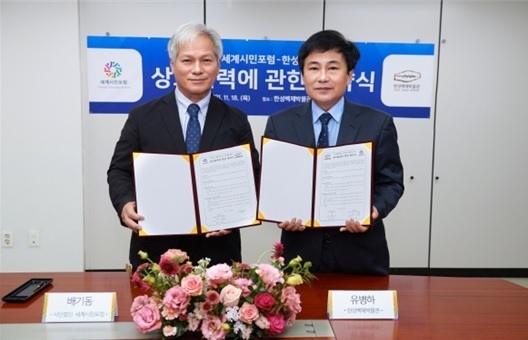 사진출처=서울시