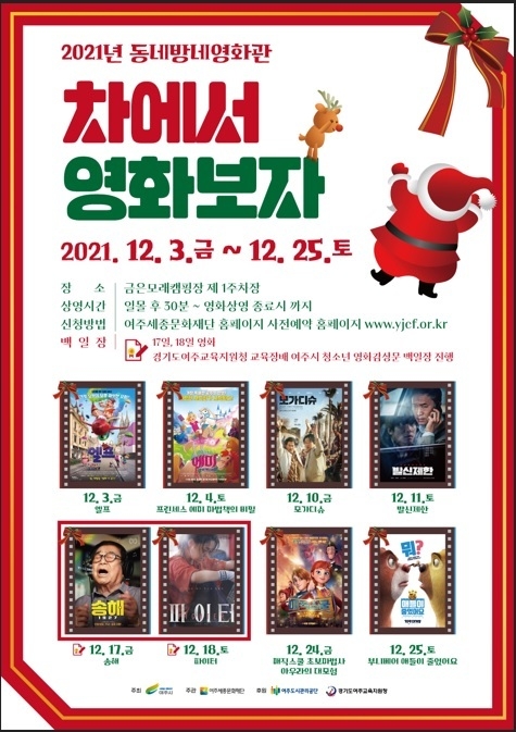 사진출처=여주세종문화재단