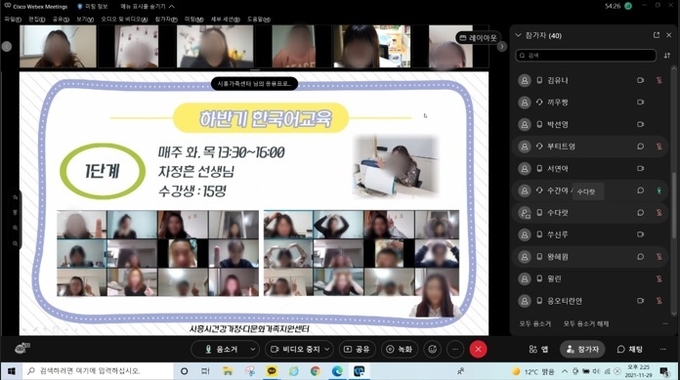 사진출처=시흥시건강가정·다문화가족지원센터