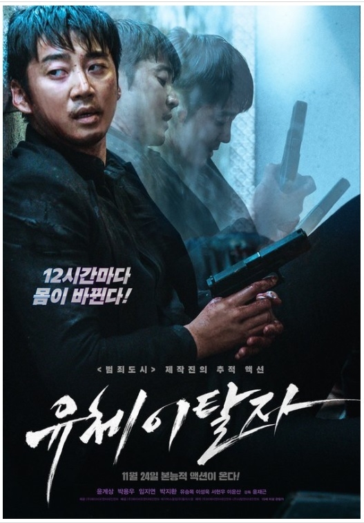사진출처=에이비오엔터테인먼트 제공