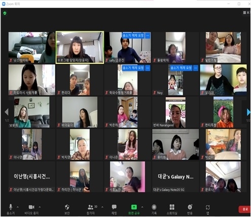 사진출처=시흥시건강가정·다문화가족지원센터