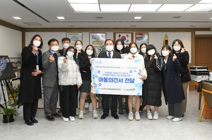 사진출처=포천시
