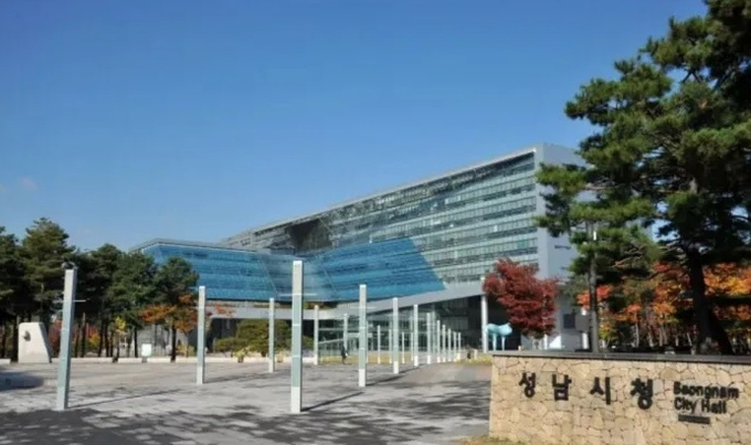 사진출처=성남시