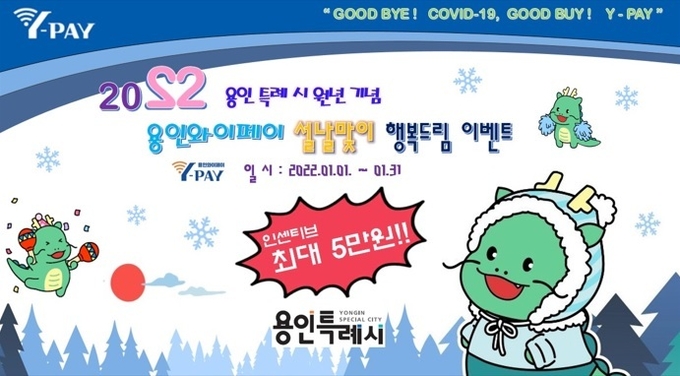 사진출처=용인시