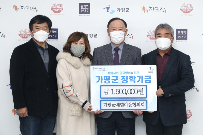 가평군 제공