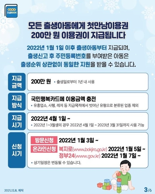 사진출처=광주시