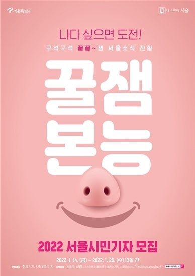 사진출처=서울시