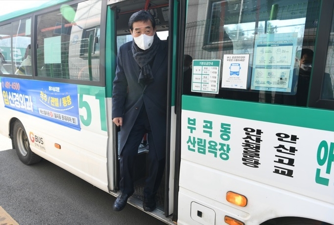 사진출처=안산시