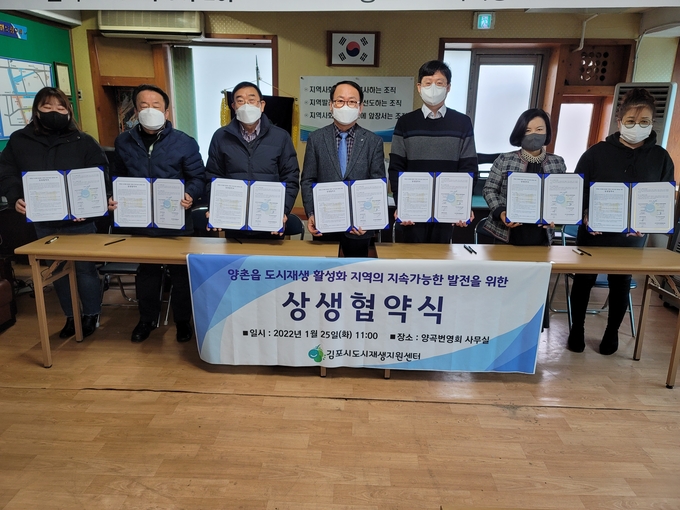 김포시 제공