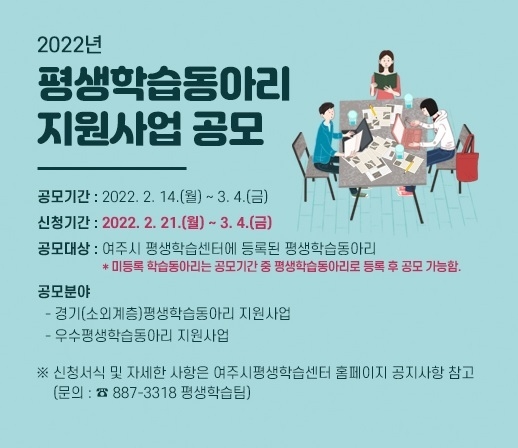 사진출처=여주시