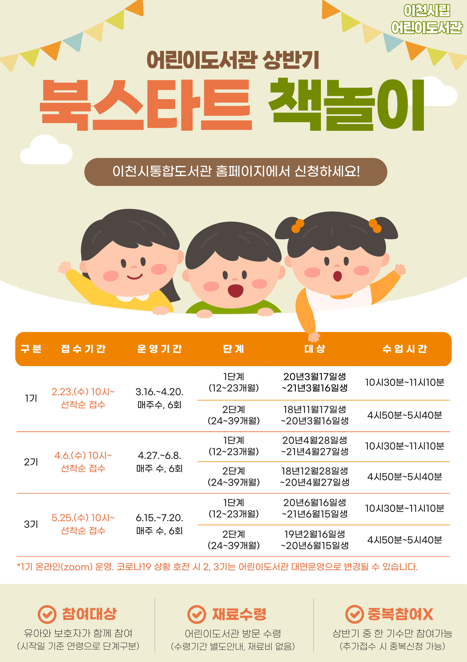 사진출처=이천시